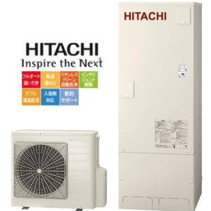 Máy bơm nhiệt Heatpump tạo nước nóng tổng HITACHI Nhật Bản 370L New